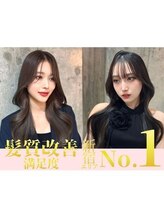 髪質改善に特化！他とは違う圧倒的な美髪を最高のコスパでお届けする業界を代表するサロンが仙台に誕生☆