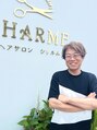 シャルム(CHARME) 山中 弘之