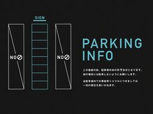 ダグラスヘアー スリーエンズ 岐阜 各務原(Douglas hair Three Ends)の雰囲気（サロン右をくぐり抜けた建物奥に専用駐車場9台完備◎）