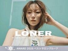 ラーナー(LONER)