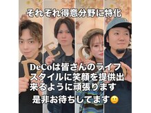 ヘアービーハッピー デコ(Hair be Happy DeCo)