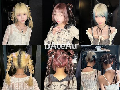 バトー(bAteAu)の写真