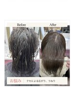 ザトエル 栄(THE TOEL)&nbsp;デラ縮毛矯正