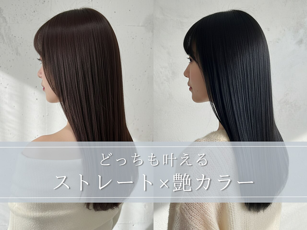 アース 美容院 カラー 回数券に関する美容院・美容室・ヘアサロン HAIR