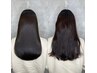☆湿気対策におススメ☆髪質改善ストレート+カット　￥12000