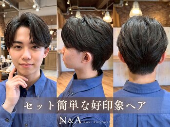 ヘアショップエヌアンドエー 久喜 栗橋店(hairshop N&A)の写真/《メンズスタイル》再現性の高いカットとパーマで毎日セット簡単☆清潔感ある好印象スタイルを