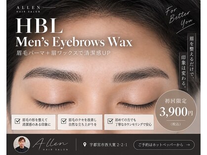 アルレン(Allen)の写真