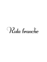 Rula branche【ルラブランシェ】