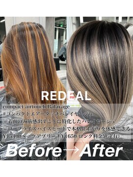 レディアル 大宮(REDEAL) 【REDEAL大宮】コンパクトバレイヤージュ［バレイヤージュ]