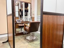 リリーヘアサロン(LILY hair salon)の雰囲気（コロナ対策・半個室空間でゆったりしたひと時を）