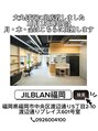 キアラ(Kchiara) 月木金曜日は自身の経営するJILBLAN福岡に出勤しています