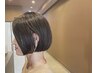 【初めての方はこちら】透明感カラー+カット＋髪質改善トリート*指名不可