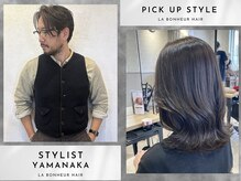 こだわったカットで再現性高く、日々のお手入れが楽しくなるようなスタイルををご提案致します♪