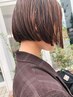 【カラー人気No,2】カット+艶カラー＋酸革命TR  #艶カラー#トリートメント