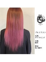 エクステンション キュー(extension Q)&nbsp;プルエクステ/ダイヤモンド毛質52cm(長さおへそ位)80本22,400円