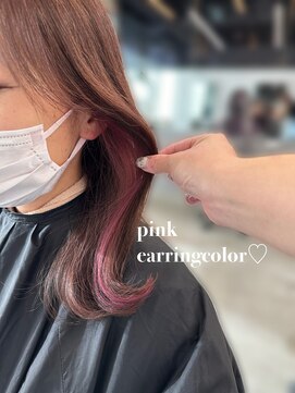 フォンズ(FONS) イヤリングカラー　インナーカラー　暖色カラー　ピンクインナー