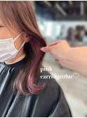 イヤリングカラー インナーカラー 暖色カラー ピンクインナー