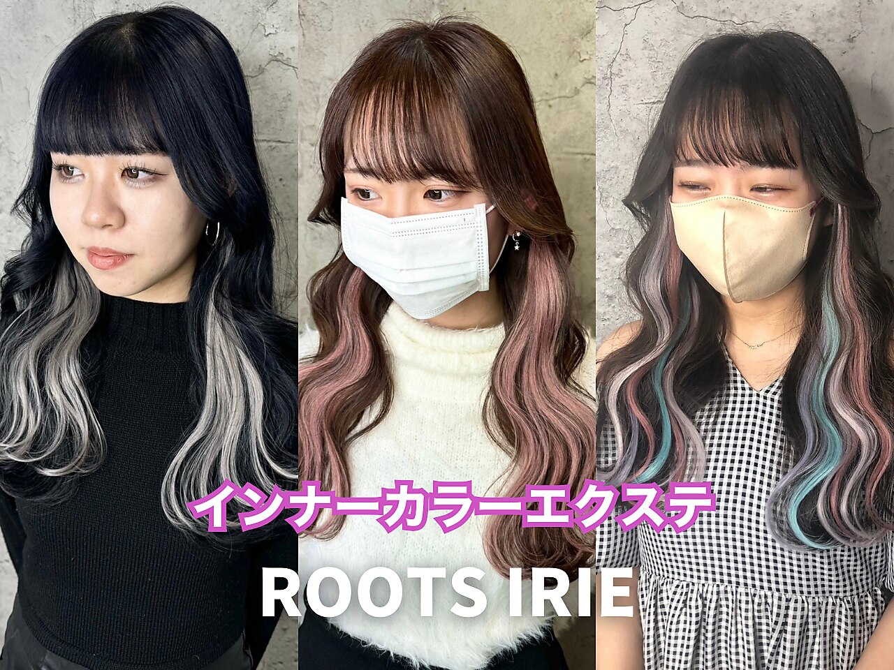 エクステ 激安 人毛 編み込みに関する美容院・美容室