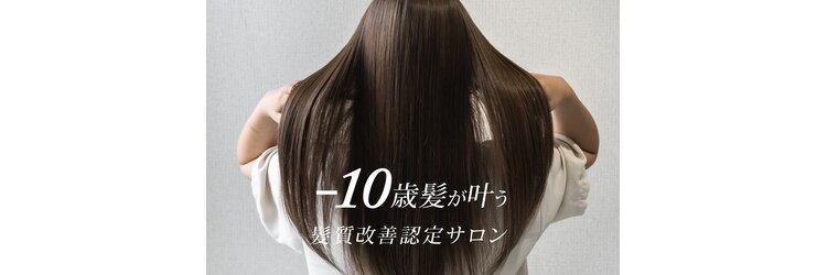 ネア(NEYA)のサロンヘッダー