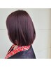 【スタイリスト村山限定】待望の髪質改善カラー♪￥12800