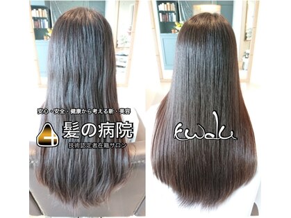 エワル(Ewalu)の写真