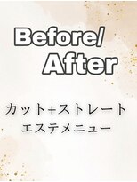 ロア みなとみらい(LORE minatomirai) ストレートエステ(縮毛矯正)