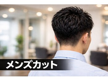 ドリームの写真/＜低価格×高クオリティ＞お手頃価格なのにカッコよくキマる★髪の悩み、スタイリング方法もしっかり伝授！