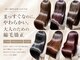 アンドファイン ヘアビューティー(＆Fine hair beauty)の写真/【玉島】諦めていた癖のお悩みを解消。最先端の髪質改善縮毛矯正で柔らかな艶のある美髪へ