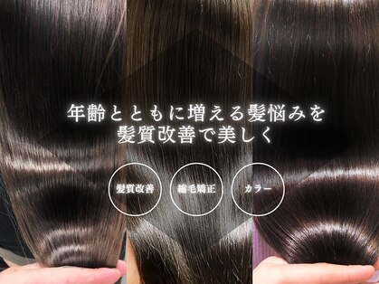 ケーズヘアー 津田沼SHORE店(K's Hair)の写真