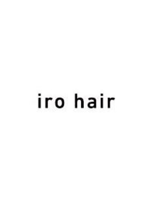 イロ ヘアー(iro hair)