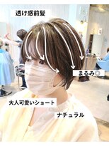 ヘアサロン フラット(hair salon flat) かわいい透け感前髪★シースルーマッシュまるみショートレイヤー