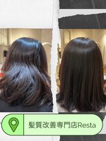 リスタ(Resta)&nbsp;リンゴ幹細胞とイルミナカラー