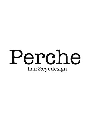 ペルシュ(Perche)