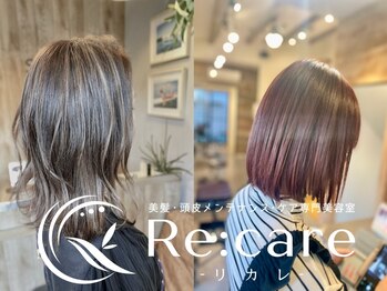 リカレ(Re:care)の写真/カウンセリング力×高い技術力◎大人女性に人気なサロンです♪大人女性の髪のお悩みにもしっかり対応！