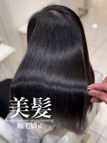 アッシュ 白楽店(Ash) 美髪縮毛矯正