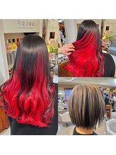 アンブレラカラー