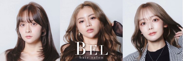 ベル(BEL)のサロンヘッダー