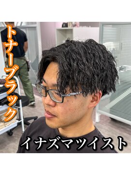 ルースト 心斎橋店(ROOST) センターパート/イナズマツイスト/カラー