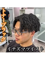 ルースト 心斎橋店(ROOST) センターパート/イナズマツイスト/カラー