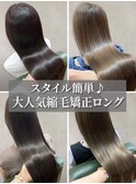 30代40代髪質改善ココアブラウン艶感ストレート透明感赤み消し