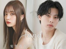 ラナ 新宿(lana)