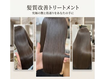 ビーチ(Beach)の写真/【髪の芯から修復】プリンセスケアTRをはじめとした様々な髪質改善トリートメントでなりたい髪質が叶う◎