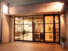 エイチヘア(h hair)