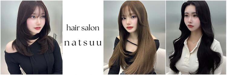 ナツ 梅田店(natsuu)のサロンヘッダー