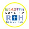 縮毛矯正専門店 レスキューヘア 北千住店のお店ロゴ