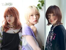 アンジュ グリーンパーク店(ange)