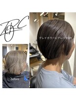 ジルコ ZiRCO&nbsp;グレイカラーをオン