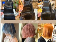 ソワンドマリリー(Soins de MaLily)
