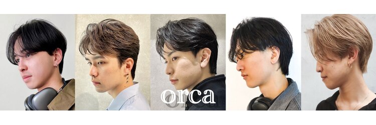 オルカ(ORCA)のサロンヘッダー