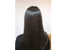 <学生限定>プチプラでも艶髪に★縮毛矯正+似合わせカット ¥14300